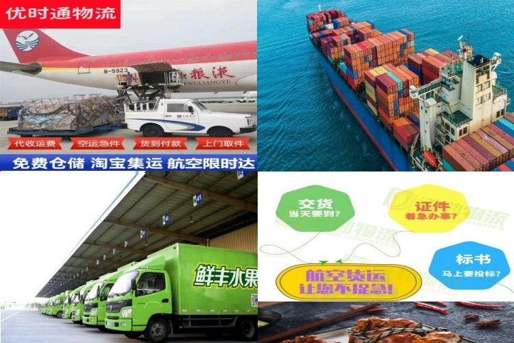 南海到丹麦航空货运公司-南海到丹麦物流专线